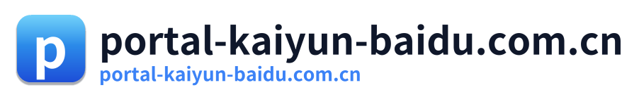 portal-kaiyun-baidu.com.cn Logo